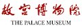 The Forbidden City (Palace Museum)