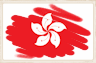 Hong Kong Flag