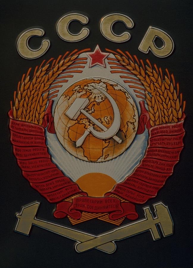 Soviet Railway Emblem Travel Photography